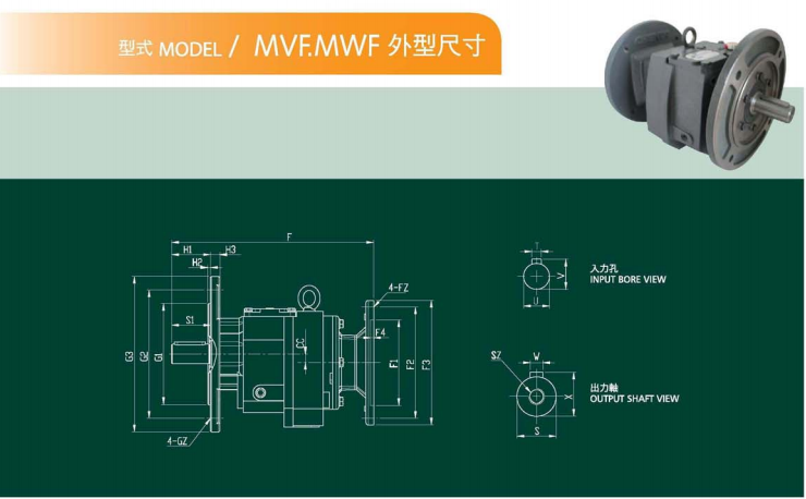立式齿轮减速机图片 立式齿轮减速机图片