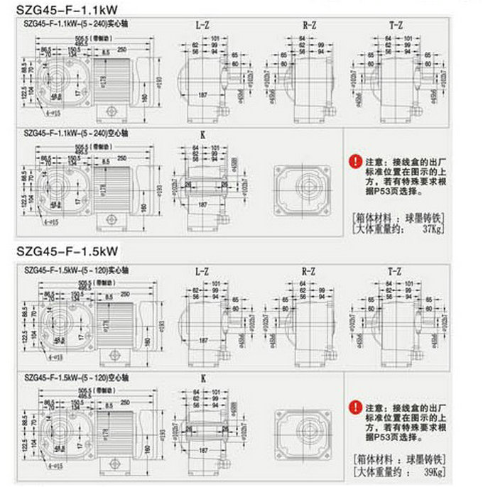 直交轴中型减速机 直交轴中型减速机